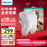 飞利浦（PHILIPS）腰部按摩器 按摩垫靠垫肩颈腰背按摩器热敷靠背腿部按摩仪 生日礼物 父亲节礼物 3101B灰白
