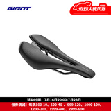 捷安特（GIANT） APPROACH座垫钢座弓减震耐用公路山地车自行车坐垫 黑色/可装NUMEN+UNICLIP尾灯