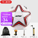 世达Star儿童训练足球校园训练球4号中小学生教学训练比赛用机缝足球 8003-04红色3号球（幼儿园使用）