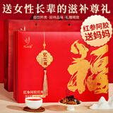 忆江南红参阿胶滋补养生茶礼盒360g玫瑰花茶送妈妈长辈年货礼盒