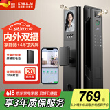 凯利莱双摄掌静脉智能门锁家用指纹锁全自动电子锁密码锁入户门密码门锁