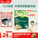 英氏（Engnice）婴幼儿益生菌水果溶溶豆苹果味 婴儿辅食6个月宝宝零食辅食18g