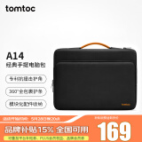 tomtoc电脑包手提笔记本包16英寸商务男女适用于苹果macbook pro