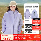 骆驼户外夹棉冲锋衣硬壳防水外套男2024新款防雨进藏登山服女