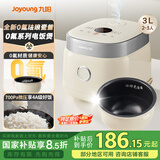 九阳（Joyoung）0氟系列珐琅瓷釜3升蜜罐电饭煲 4~6人家用0特氟龙电饭锅微压35分钟快煮多功能柴火饭杂粮饭30NF02
