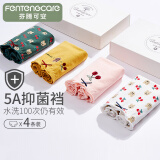 芬腾可安 内裤女5A抑菌中腰女士内裤柔软透气纯棉裆复古甜美风4条装