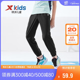 特步（XTEP）儿童速干裤小弹簧柔软防蚊轻薄长裤 纯正黑 150