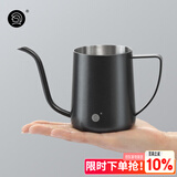 Hero手冲咖啡壶 家用挂耳咖啡手冲壶黑色350ml