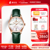 依波路（ERNEST BOREL）瑞士女士手表全自动机械表品牌瑞表送老婆礼物腕表 35mm松绿色-星品款【人气收藏】 35mm 瑞士直飞现货