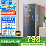 创维（SKYWORTH）188升双门小型冰箱 风冷无霜两门家用电冰箱 节能低音租房公寓宿舍国补以旧换新P18WY