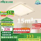 雷士（NVC）LED传统吸顶灯现代风卧室书房餐厅灯包安装金边满天星调光灯具