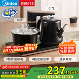 美的（Midea）智能自动上水煮茶器电热水壶0.7L茶台一体电茶炉烧水壶电水壶养生套装消毒茶具304不锈钢电茶盘C13