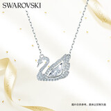 施华洛世奇（SWAROVSKI）SWAN 经典银天鹅项链女生日礼物女5514421