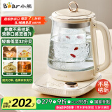 小熊（Bear）小气泡养生壶 烧水壶 1.5升家用恒温水壶煮茶器煮茶壶 降噪轻音 带玻璃炖盅 YSH-F15E1 玻璃花茶壶