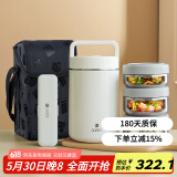 CAMUZ三层316不锈钢保温饭盒24小时超长保温餐盒多层保温桶上班族学生W