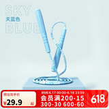 迪卡侬儿童运动瘦身竹节专业绳天蓝色竹节绳(约240厘米) 4375890