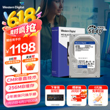 西部数据（WD）台式机硬盘 WD Blue 西数蓝盘 8TB 5640转 256MB SATA 3.5英寸大容量CMR垂直技术DIY电脑机械硬盘