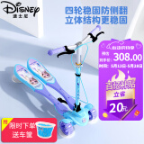 迪士尼（Disney）迪士尼（Disney）艾莎公主蛙式滑板车儿童4-13岁