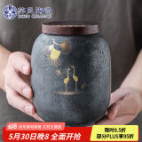 苏氏陶瓷（SUSHI CERAMICS）大号茶叶罐 日式铁锈釉大容量陶瓷密封罐红茶罐