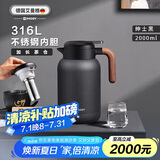 艾曼格（IMOGY）德国艾曼格保温壶家用焖茶壶大容量热水壶316L不锈钢焖泡壶暖水瓶