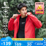 乔丹运动外套男2025春季连帽风衣男休闲夹克三防户外冲锋运动服男
