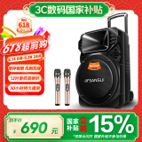 山水（SANSUI）户外k歌专用拉杆音响广场舞智能音箱专业设备移动便携式蓝牙播放器SS6-12电木吉他民谣乐器音箱