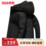 鸭鸭（YAYA）冬季新款保暖鸭绒羽绒服男短款冬装品牌休闲时尚外套潮Y 黑色-YE3B718135W L