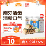 麦富迪清口香 狗狗零食磨牙棒泰迪成幼犬磨牙 清新口气咬胶混合味220g