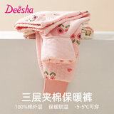 笛莎（DEESHA）女童三层夹棉保暖循环锁温中大童中厚秋冬保暖裤粉底满印小花130