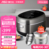 爱仕达（ASD）4L无涂层电饭煲家用 3-4个人 316L不锈钢内胆不粘锅无涂层电饭锅家用智能电饭煲柴火饭0涂层 低糖饭煲 4L AR-F40E819