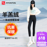 FitonTon鲨鱼打底裤女冬季外穿保暖加绒加厚高腰显瘦紧身瑜伽裤 羊羔绒 L