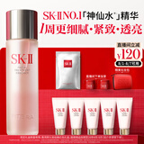 SK-II神仙水230ml精华液sk2抗皱化妆品全套护肤品套装礼盒skii生日礼物