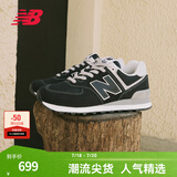 NEW BALANCE NB574官方休闲鞋男鞋女鞋夏季透气复古拼接经典百搭舒适运动鞋 黑色 ML574EVB 40.5 (脚长25.5cm尺码详询客服)