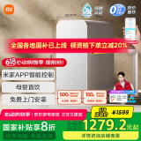 米家小米净水器 家用净水机1000G Plus 净饮机新鲜无陈水 5年RO反渗透 厨下直饮净水器MR1082-B