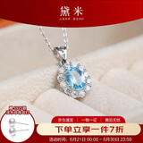 黛米 青柚 托帕石吊坠经典款项链S925银锁骨链颈饰女送女友礼物