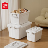 名创优品MINISO儿童玩具收纳箱塑料收纳盒带提手加厚储物箱大中小3件套