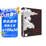 新知文库102·天生恶魔？：纽伦堡审判与罗夏墨迹测验