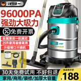绿一吸尘器大吸力家用强力大功率工业美缝专用洗车用商用粉尘吸尘机 【推荐款】不锈钢加厚25L