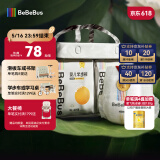 bebebus 金标茶树精华成长裤2XL20片(≥15kg)透气超薄拉拉学步裤男女宝