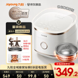 九阳（Joyoung）【全域蜂窝0涂层】316L有钛内胆低糖IH远红外加热电饭煲电饭锅4升容量3-4人玻璃面板8A级米饭40N1F