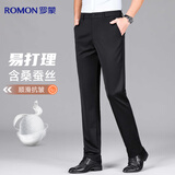 罗蒙【含桑蚕丝】休闲裤男士商务通勤直筒长裤子男装正装裤职业西装裤