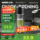 炊大皇玻璃杯茶水分离耐高温防爆泡茶杯大容量茶杯黑色400ml