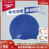 速比涛（Speedo）泡泡泳帽低温保暖舒适不勒防水护发硅胶泳帽 蓝色