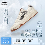 李宁月白丨2025春季男鞋板鞋厚底增高百搭经典休闲鞋AGCS251