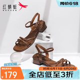 红蜻蜓高跟凉鞋女夏季法式一字带粗跟气质凉鞋 WLK24082 棕色 36