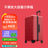 不莱玫行李箱女拉杆箱男旅行箱大容量密码箱子结婚托运箱24英寸 红色
