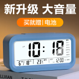 康巴丝（Compas）闹钟学生专用起床神器桌面电子时钟儿童学生闹钟 2139 蓝色