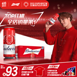 百威啤酒TOP淡色拉格450ml*18听整箱装新老包装交替发货