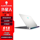 外星人Alienware笔记本电脑二手高端电竞游戏本M15 M17 X14 X15 X17大屏游戏本 17R4/7代i7/16g/256/1070 95成新