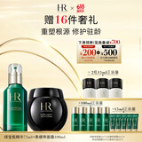 赫莲娜HR黑绷带100+绿宝瓶75面霜精华礼盒护肤品化妆品生日礼物送女友